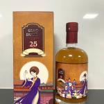 Rượu Giao Duyên 25